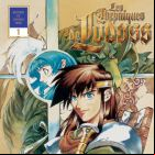 Lodoss - La légende du chevalier héroïque (TV)