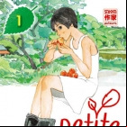 Petite forêt