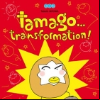 Tamago… transformation !