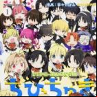 Type-Moon Gakuen: Chibichuki!