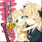 Boku wa Tomodachi ga Sukunai: Connect