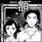 Gakusou