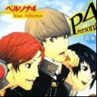 Persona 4: Your Affection