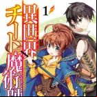 Isekai Cheat Magician