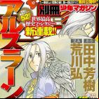 The Heroic Legend of Arslân