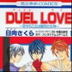 Duel Love: Koi Suru Otome wa Shouri no Megami