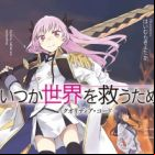 Qualidea Code: Itsuka Sekai wo Sukuu Tame ni