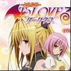 To LOVE-Ru Darkness OVA