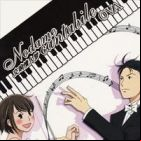 Nodame Cantabile OVA