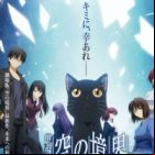 Kara no Kyoukai: Mirai Fukuin - Extra Chorus