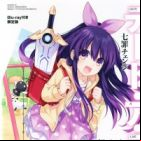 Date A Live: Date to Date