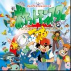 Pokémon: Adventures on the Orange Islands