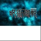 Jujutsu Kaisen PV