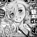 Yankee JK Kuzuhana-chan