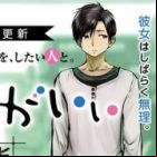 Kô Iu no ga Ii
