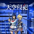 Tenkuu Shinpan (TV)
