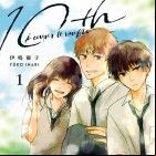10th - A couper le souffle