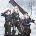 The Legend of Heroes: Sen no Kiseki - Northern War (TV)